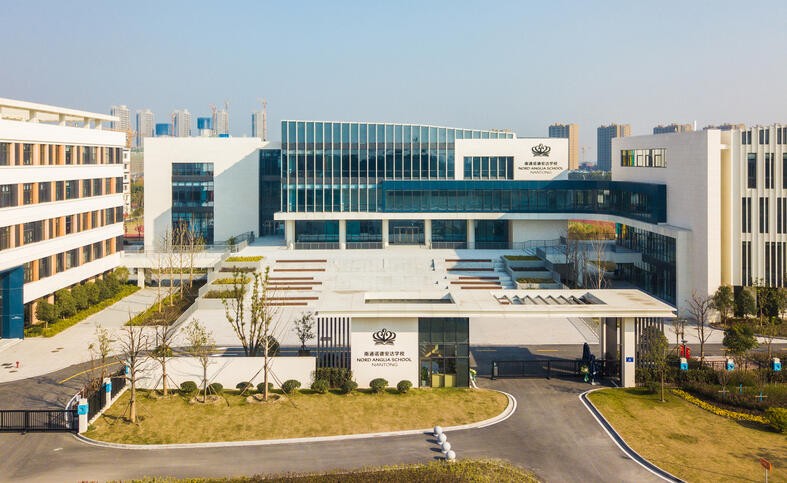 南通诺德学校