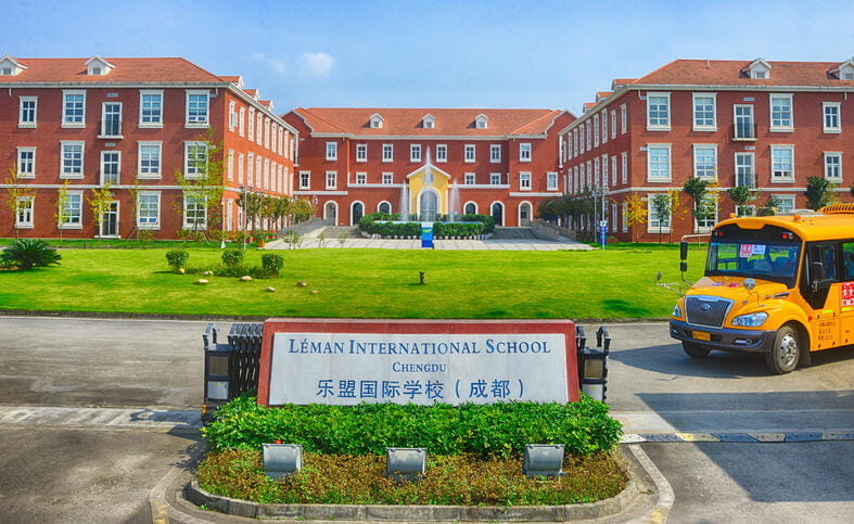成都乐盟外籍人员子女学校
