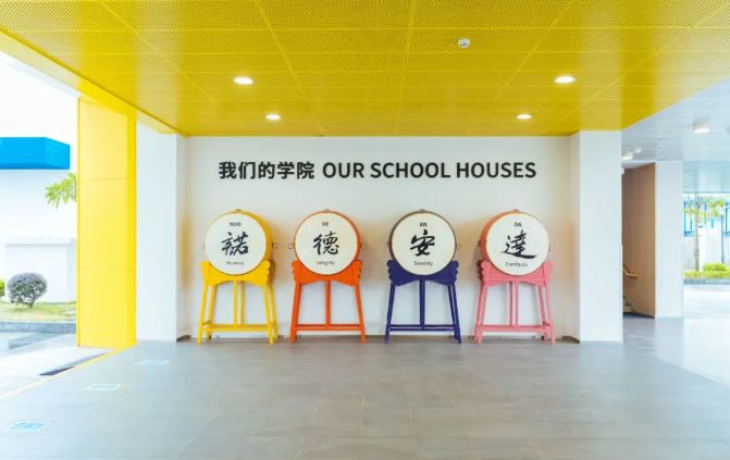 广州市番禺区诺德安达学校招生简章（小学-中学）(图3)