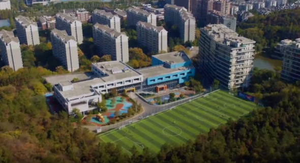 南京英国学校招生简章(小学至高中)(图1)