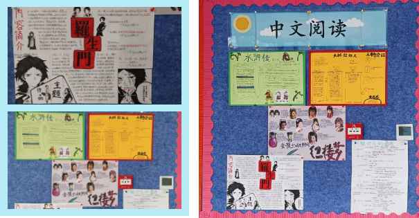 在北京顺义诺德安达学校学习语文，让世界听到你的声音(图7)