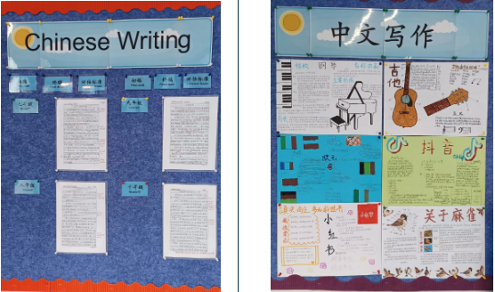 在北京顺义诺德安达学校学习语文，让世界听到你的声音(图8)