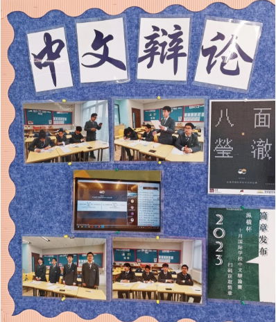 在北京顺义诺德安达学校学习语文，让世界听到你的声音(图9)