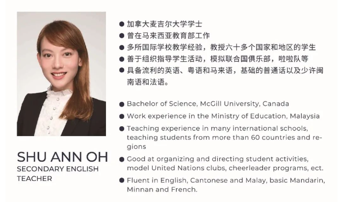 南通地区唯一拥有全部高中主流课程的学校（1）­­­­­­——南通诺德学校 DSE 课程项目(图2)