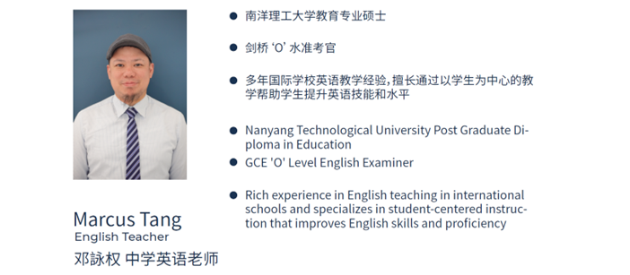 南通地区唯一拥有全部高中主流课程的学校（1）­­­­­­——南通诺德学校 DSE 课程项目(图3)