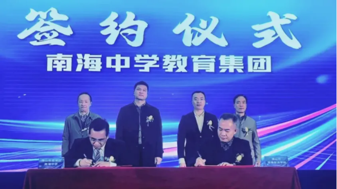 佛山市诺德安达学校2025招生简章：多元课程，开启孩子非凡未来(图2)