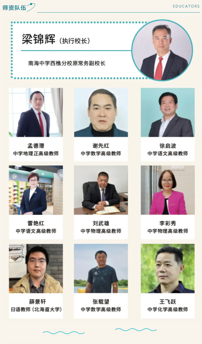 佛山市诺德安达学校2025招生简章：多元课程，开启孩子非凡未来(图4)