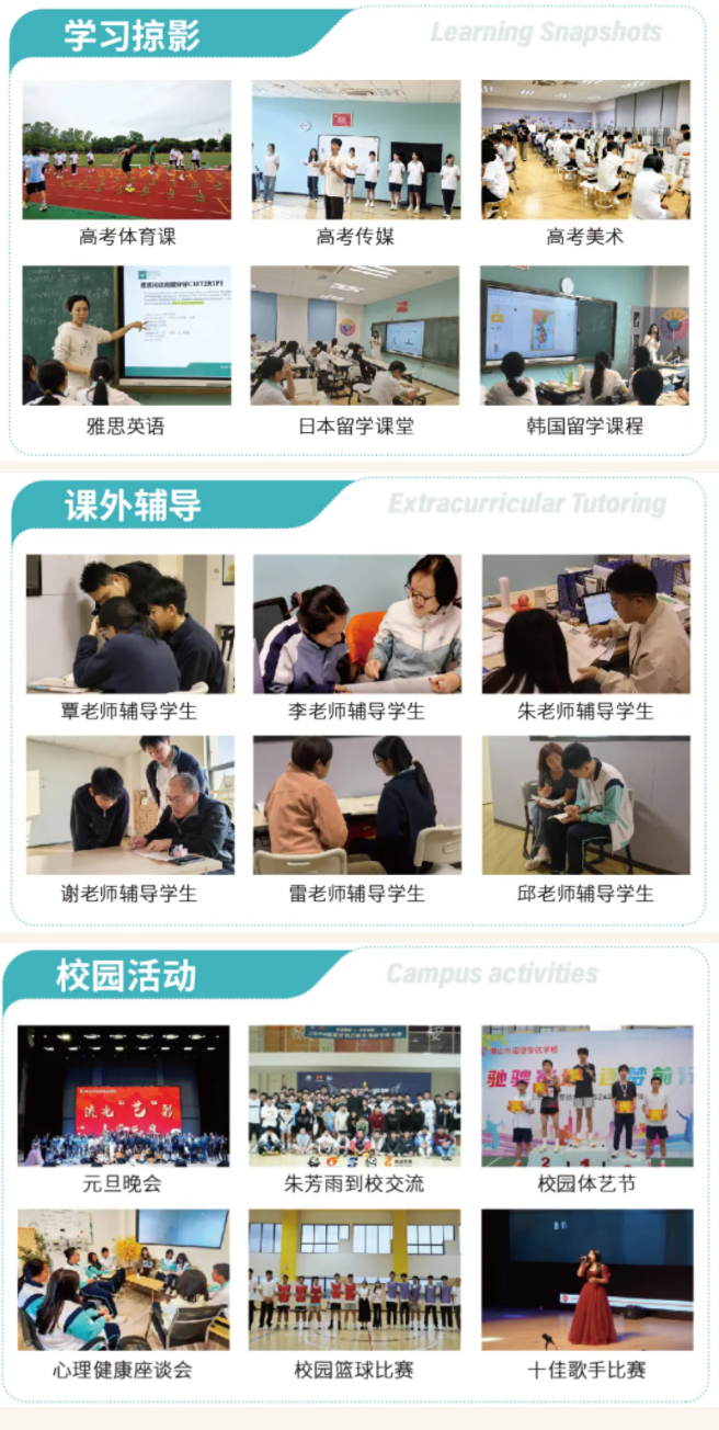佛山市诺德安达学校2025招生简章：多元课程，开启孩子非凡未来(图7)