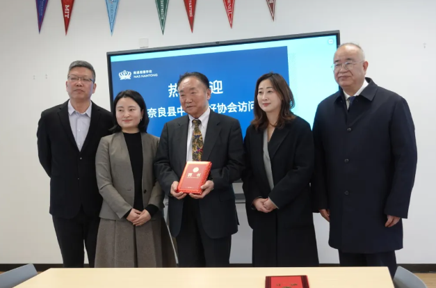 日本奈良县日中友好协会到访，中日国际班签约仪式圆满举行(图4)