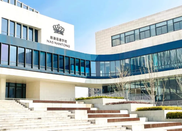 共同架起从南通诺德学校到香港名校的直通桥梁(图1)