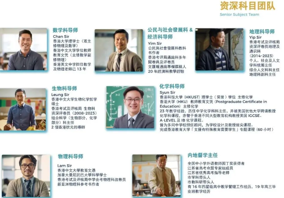 共同架起从南通诺德学校到香港名校的直通桥梁(图5)