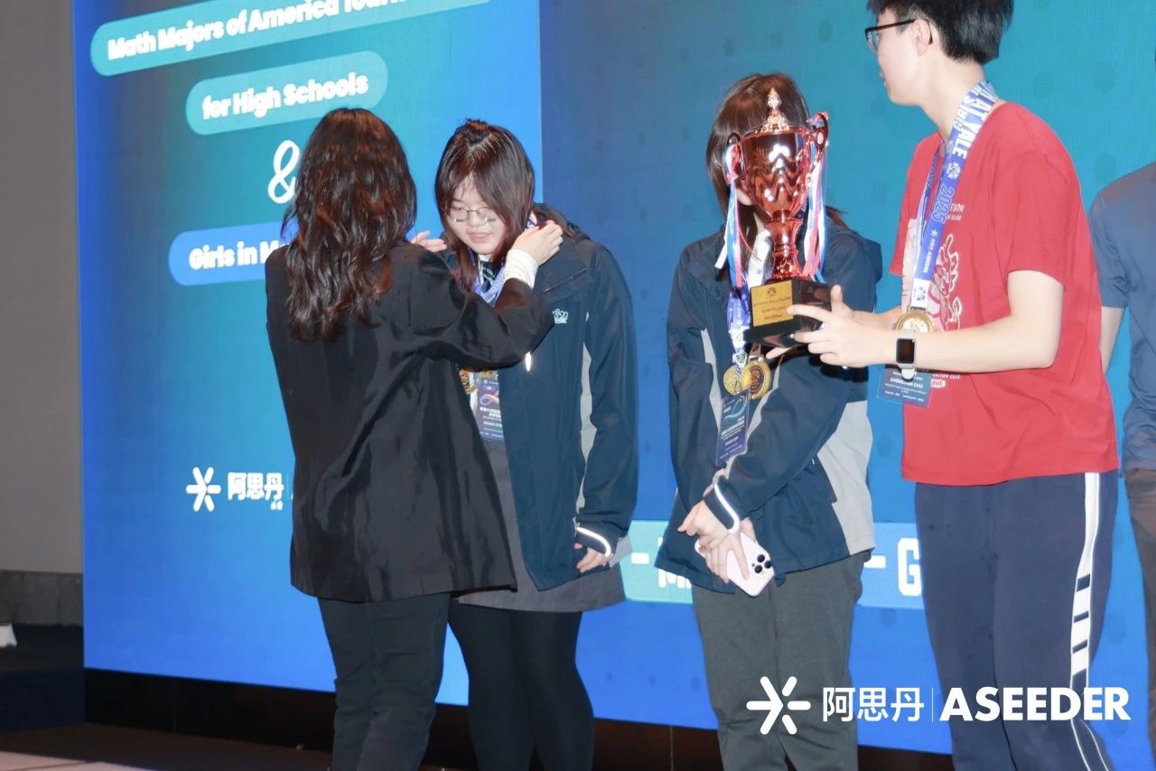 苏州诺德学校荣耀时刻！2025耶鲁数学挑战赛（上海站）大放异彩！(图7)