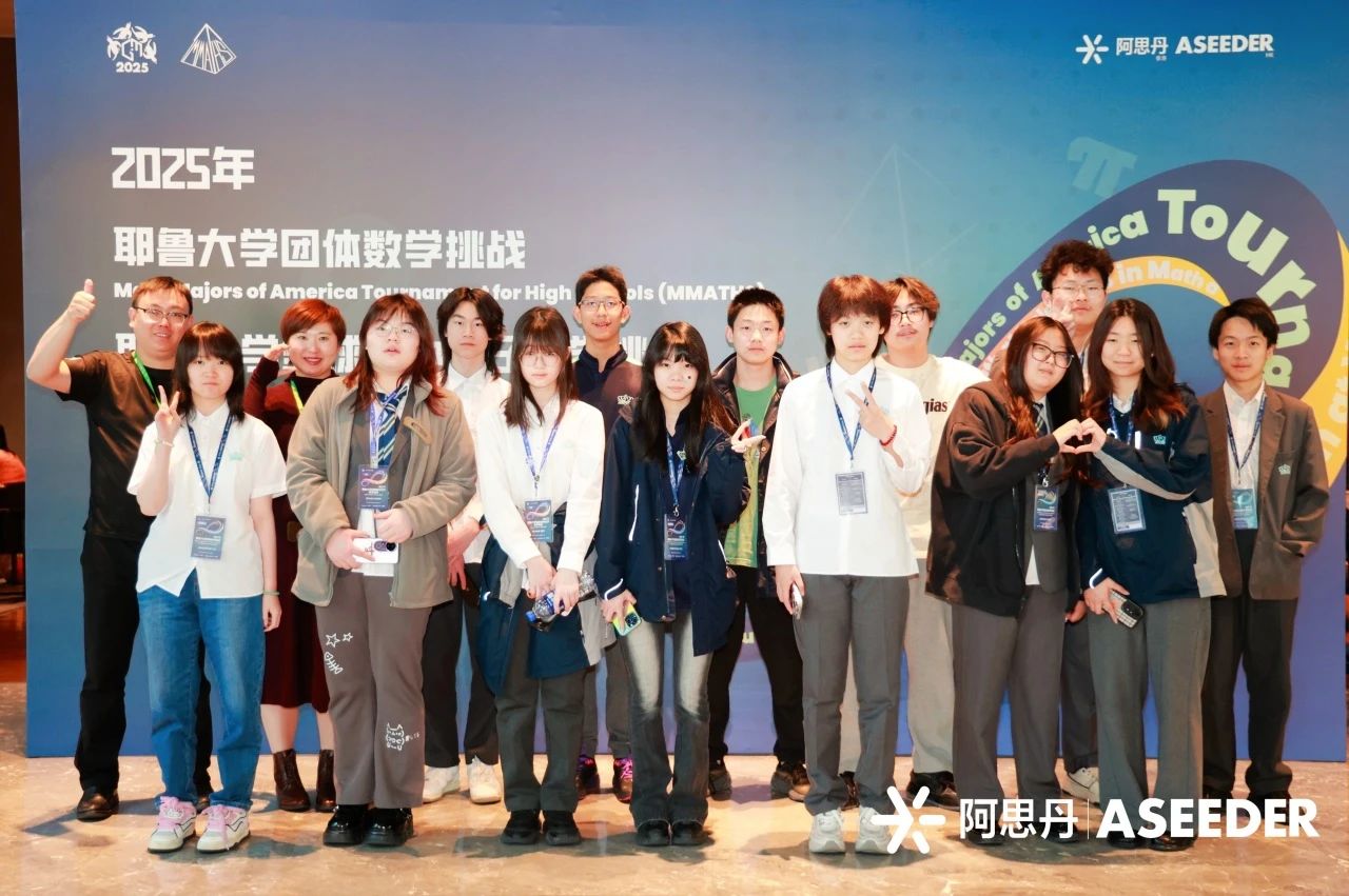 苏州诺德学校荣耀时刻！2025耶鲁数学挑战赛（上海站）大放异彩！(图8)