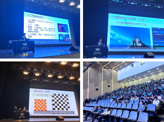 南通诺德 AI 文化周：点燃智慧星火，照亮未来征途(图7)