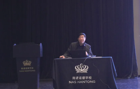 南通诺德 AI 文化周：点燃智慧星火，照亮未来征途(图10)