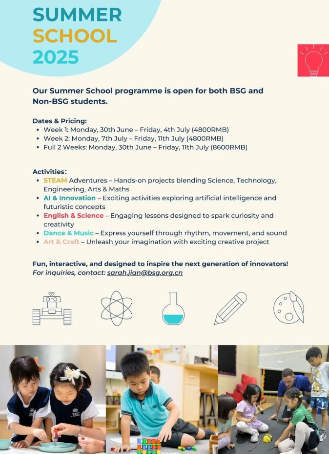 广州英国人学校|《明日世界》——BSG 夏季学校申请现已开放(图1) 广州英国人学校|《明日世界》——BSG 夏季学校申请现已开放(图1)