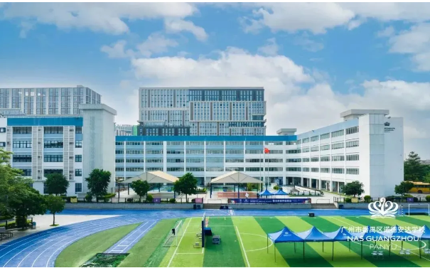 广州市番禺区诺德安达学校：学籍无忧 + 双轨升学，凭何成家长优选？(图1)