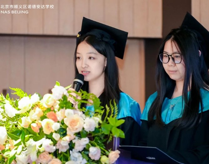 见证成长！北京市顺义区诺德安达学校 2025 届 12 年级毕业典礼圆满举行(图5)