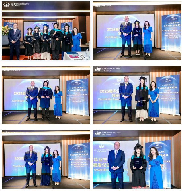 见证成长！北京市顺义区诺德安达学校 2025 届 12 年级毕业典礼圆满举行(图7)
