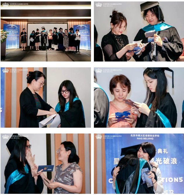 见证成长！北京市顺义区诺德安达学校 2025 届 12 年级毕业典礼圆满举行(图11)