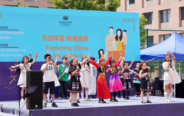 苏州诺德国际部：新学期启新篇，与新自我相遇(图10)