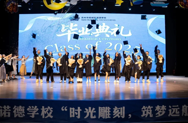 苏州诺德国际部：新学期启新篇，与新自我相遇(图14)