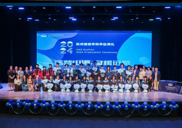 苏州诺德国际部：新学期启新篇，与新自我相遇(图15)